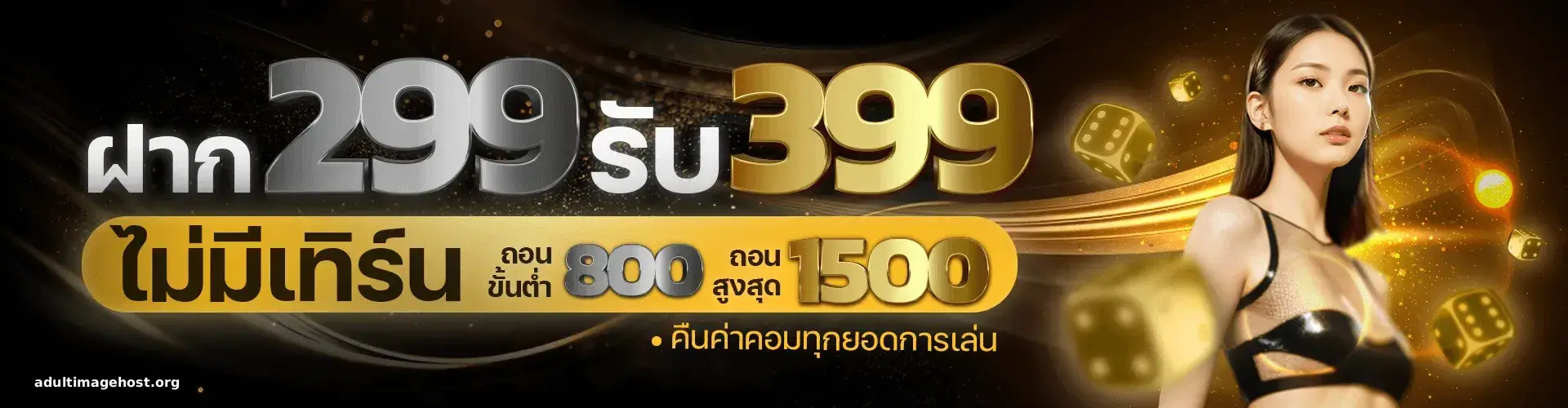 สล็อต ทดลองเล่นฟรี ถอนได้ ใหม่ล่าสุด